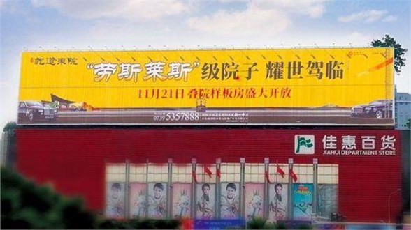 廣場三面翻廣告位火爆招商中，引萬千客流，聚八方財氣——虛位以待