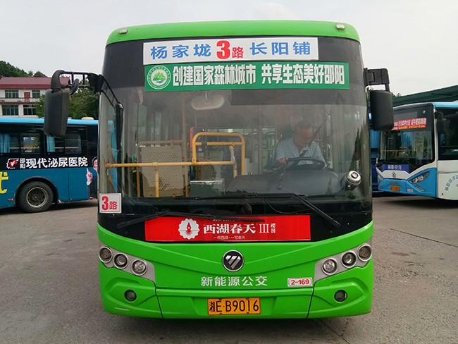 車型5—2、3、16、39、41路